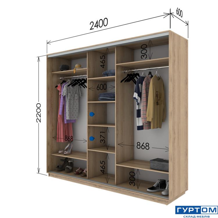 2200 х 2400 х 600.jpg